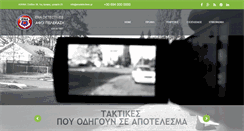Desktop Screenshot of enadetectives.gr
